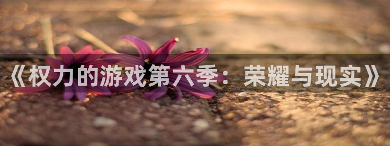 杏悦2旧版本下载