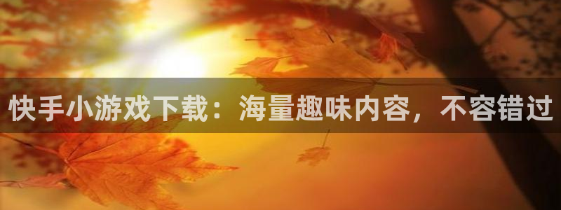 杏悦2老版本下载