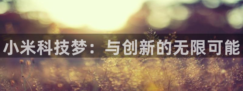 杏悦2会员登录入口