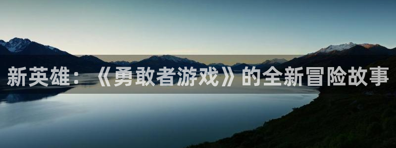 杏悦2最新登录方式