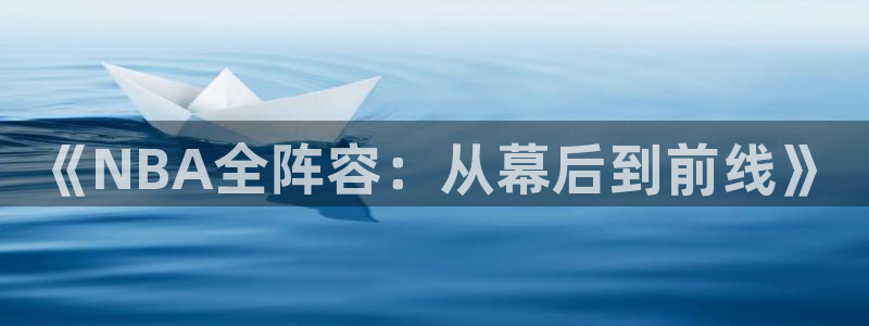 新闻图片